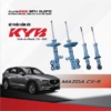 Phuộc Kyb Cho Mazda Cx-5 Đời 2013-2017 - Phuộc Mazda Cx-5 2018 - Auto365 Bình Dương Phuộc KYB Mazda CX-5 2018 - Mazda CX-5 Đời 2013-2017