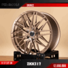 Mâm Zkx317 Bronze 17 Inch Et38 - Auto365 Bình Dương ZKX317 Bronze 17 Inch ET38
